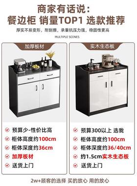 小茶水B128-465柜餐边柜子储物柜厅靠墙奢置物柜轻茶柜客置物架收