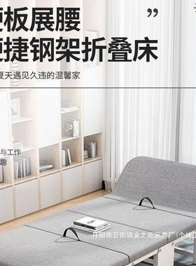 直销活动床折叠床家用单人DTW办家公室厂午午睡休床便携式躺椅简
