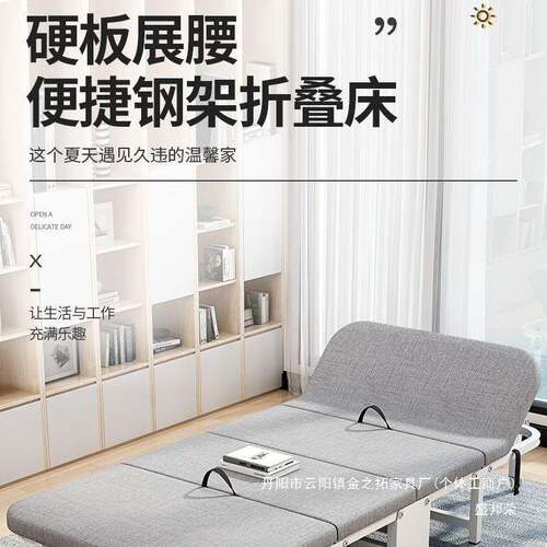 直销活动床折叠床家用单人DTW办家公室厂午午睡休床便携式躺椅简