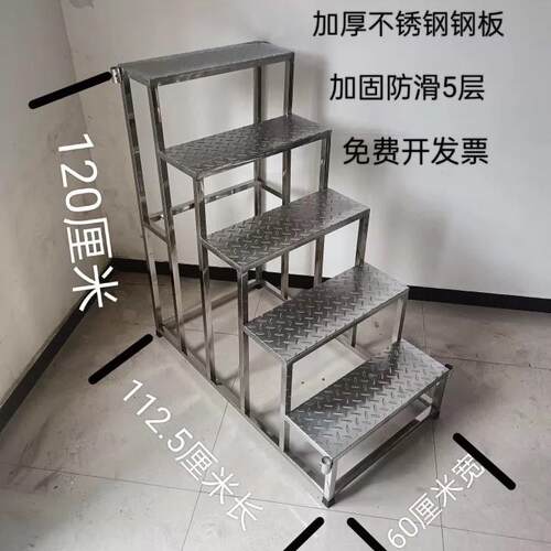 锈钢踏步凳台阶凳二三凳四层楼梯阶梯凳阳小台凳不仓库OLY工厂凳