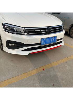 渡1-19凌小545657包围新凌度装改ABT前唇前铲