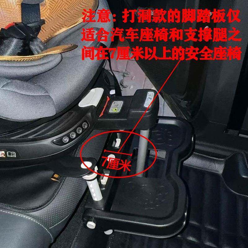 搁椅脚后座儿童座脚踏板宝474休息携搁脚板通宝用便脚托