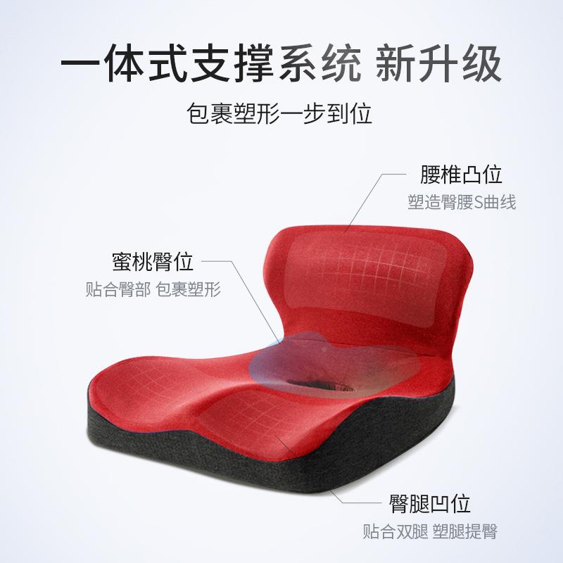 跨境大连体坐垫靠垫一办公室屁体股垫号久坐不孕FNIS202累透气妇