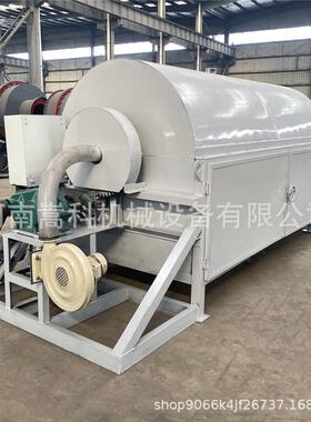 小型梁玉米烘干多功能稻热谷高大机豆烘干机电加MDN烘干设备