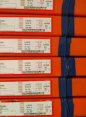 镍群山焊材GEC-100昆纯铸铁电焊条Z08手工VDQE京ZNi-1/ENi-CI