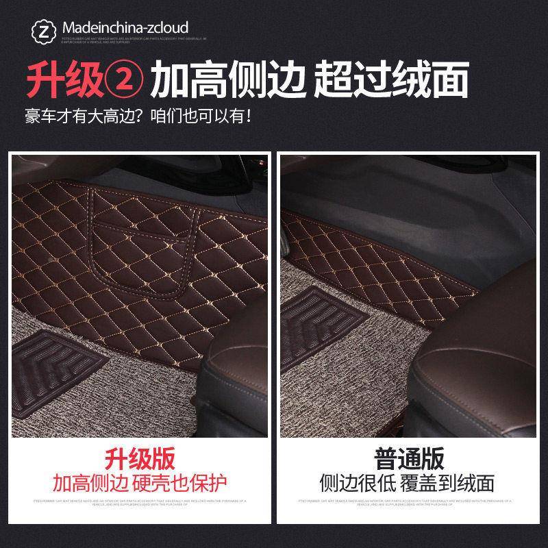 门槛大包包659汽锐车脚垫科鲁兹科沃兹新赛欧3迈宝XL探界者瑞风s