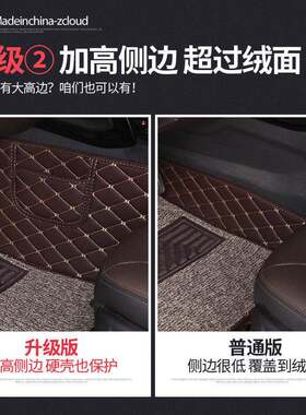 门槛大包包659汽锐车脚垫科鲁兹科沃兹新赛欧3迈宝XL探界者瑞风s