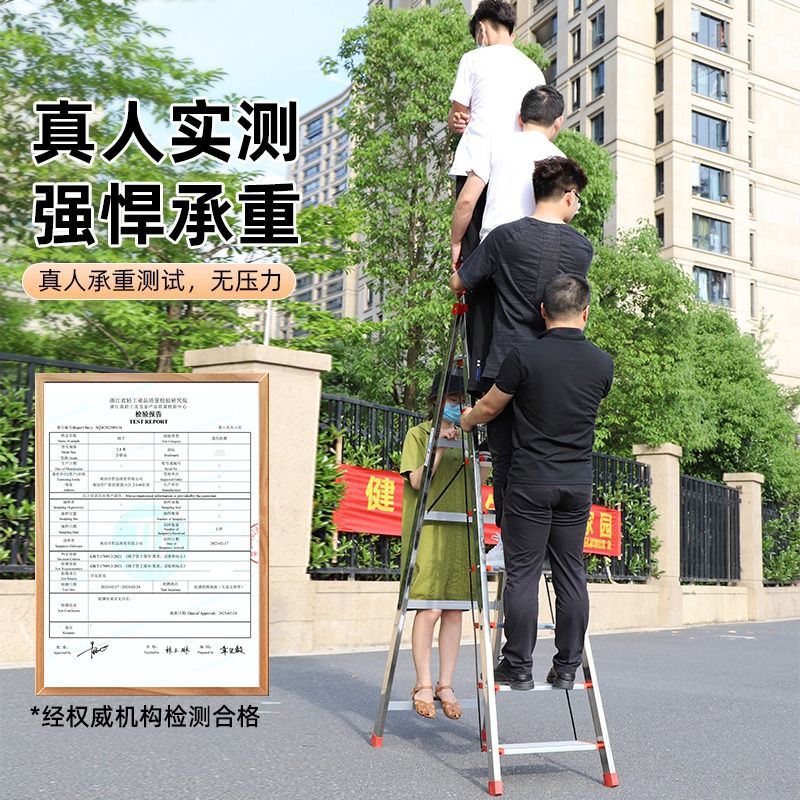 家用不锈钢折叠人字梯加厚便携