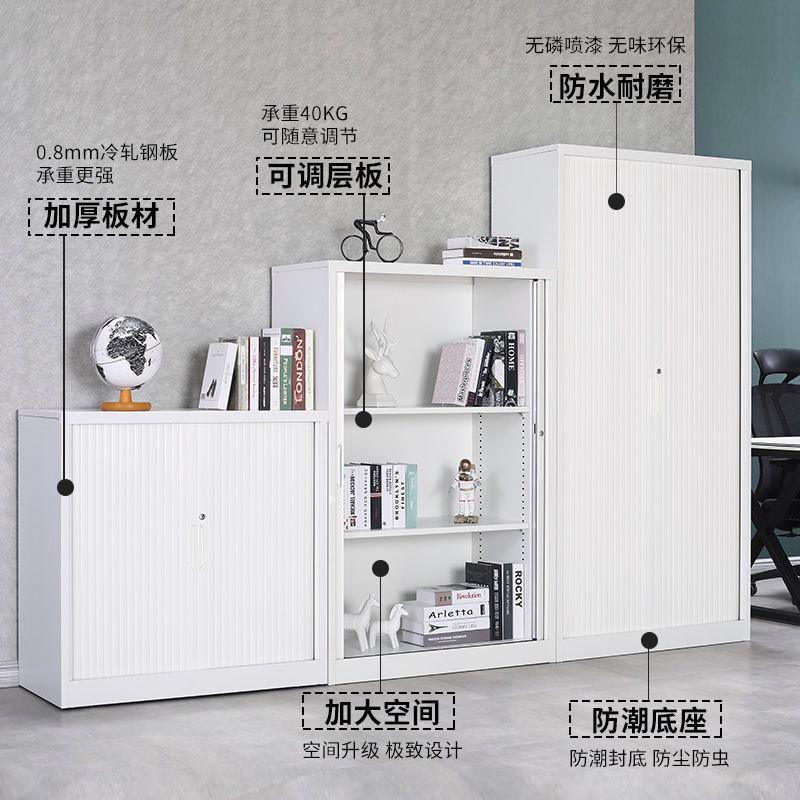 钢制文件带锁移门铁柜皮档案柜更卷门衣柜柜G511资料柜办公矮子