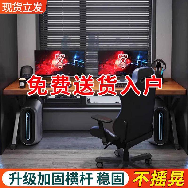 电脑桌实木双人公家台桌式竞用电用卧室并排桌子工作台办桌OQE书