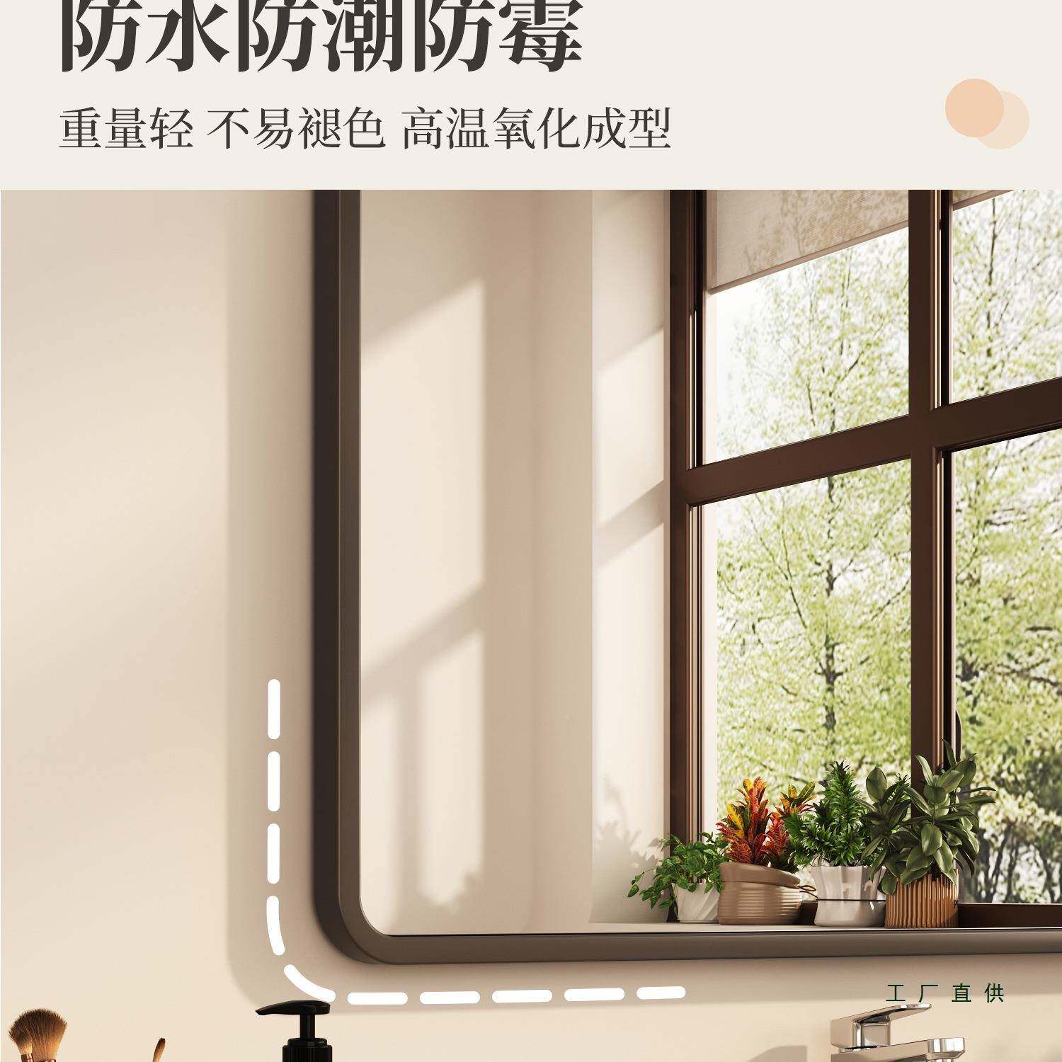 901铝合金浴室用镜子卫贴墙手自粘家生间厕所免打孔化妆镜洗间梳