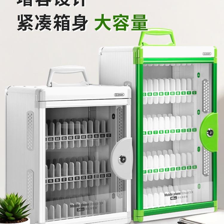手保985管箱学机生员手机存放柜盒壁工挂式透明手机储存箱手机收