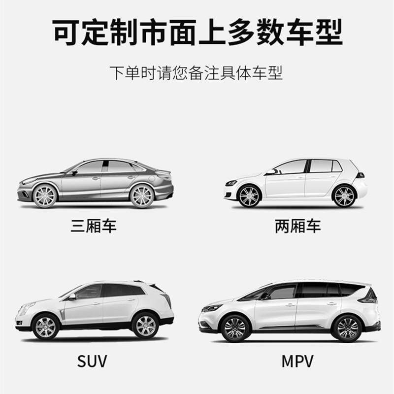 车现货车衣罩全车防190晒防晒防雨罩冰加厚款四季防雹遮阳汽车衣