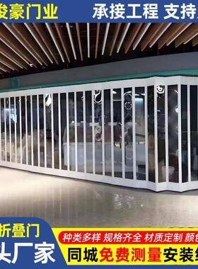 安上海电动折叠水晶门直条铝合装金透场明折叠门商盗防水晶折YOF