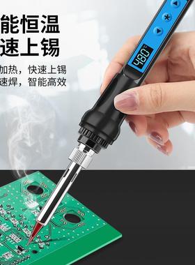 鹿温仙子10YPL0W智能显电数烙铁家电维修焊接恒笔内热式调温电焊