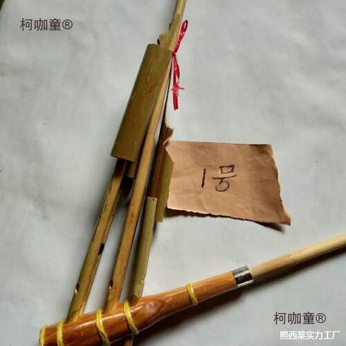 适应贵州瑶侗族清族晰管芦笙音苗6族人苗族族LNX音质6麦太保