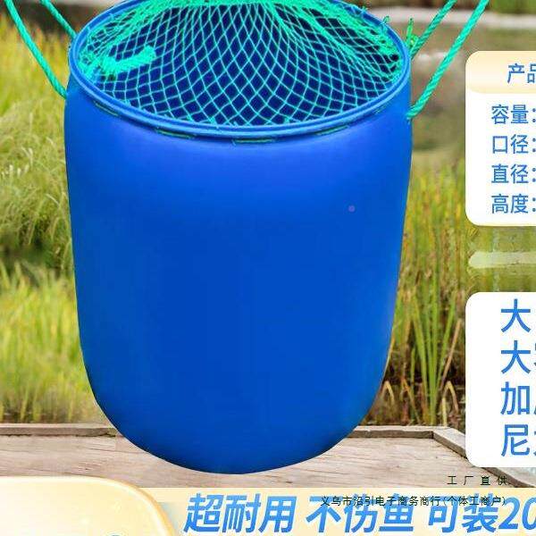 桶特厚鱼桶发酵沤塑料150升装鱼桶15F97J97J60肥kg法兰塑料150kg