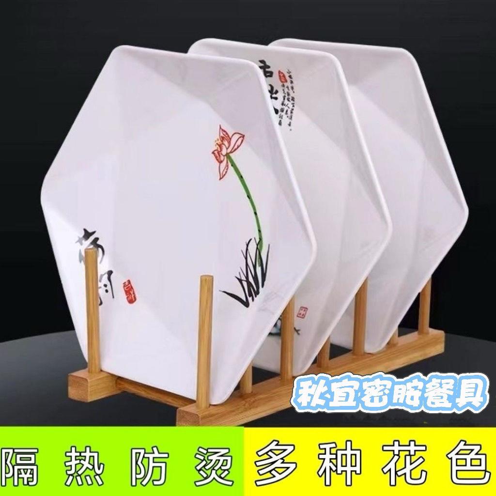 密胺六XJI角仿盘子菜餐具水果防烫专用凉瓷塑料店炒菜饭碟子商用