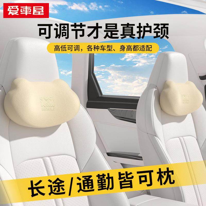 汽车枕车用靠头枕颈枕靠垫车护座椅枕头腰车垫腰护颈枕613腰靠