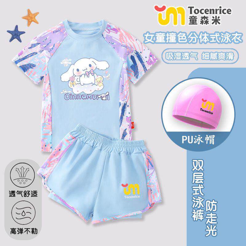 磁武玉桂狗女童泳衣套CW905960装夏层季2025款新款小学生训练装泳