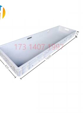 1400*胶400转*4CEE50塑料周箱1.4加米厚长方形塑盒物料箱大型物流