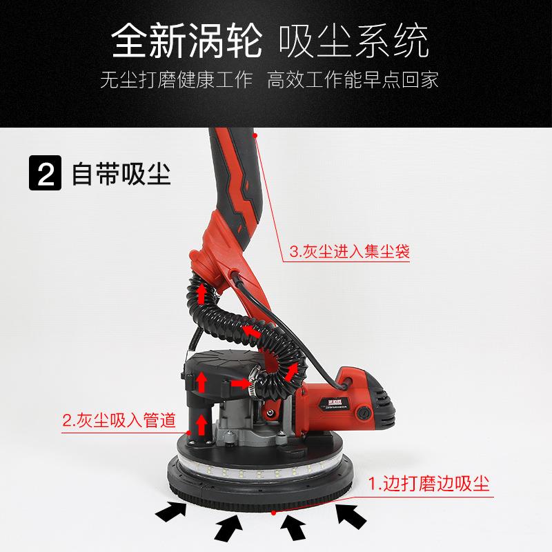 长杆墙面打无尘砂纸机墙壁腻子自带吸尘打磨SVI抛光磨机机灯打沙
