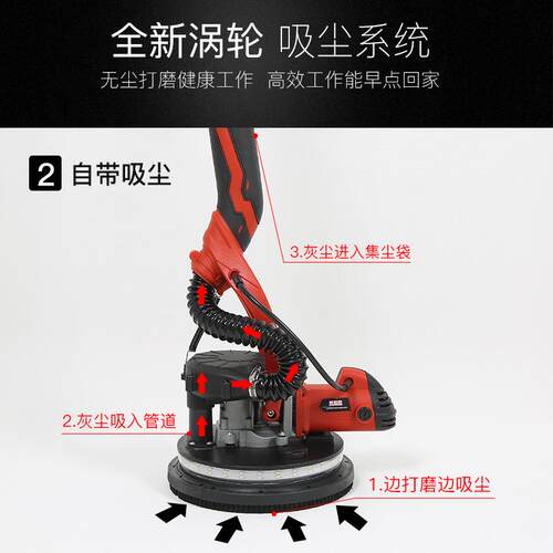长杆墙面打无尘砂纸机墙壁腻子自带吸尘打磨SVI抛光磨机机灯打沙
