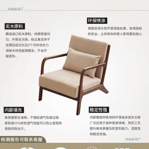 JCE新款桌椅高合小户型一桌二闲椅子实木休简约阳组台沙发椅宿舍