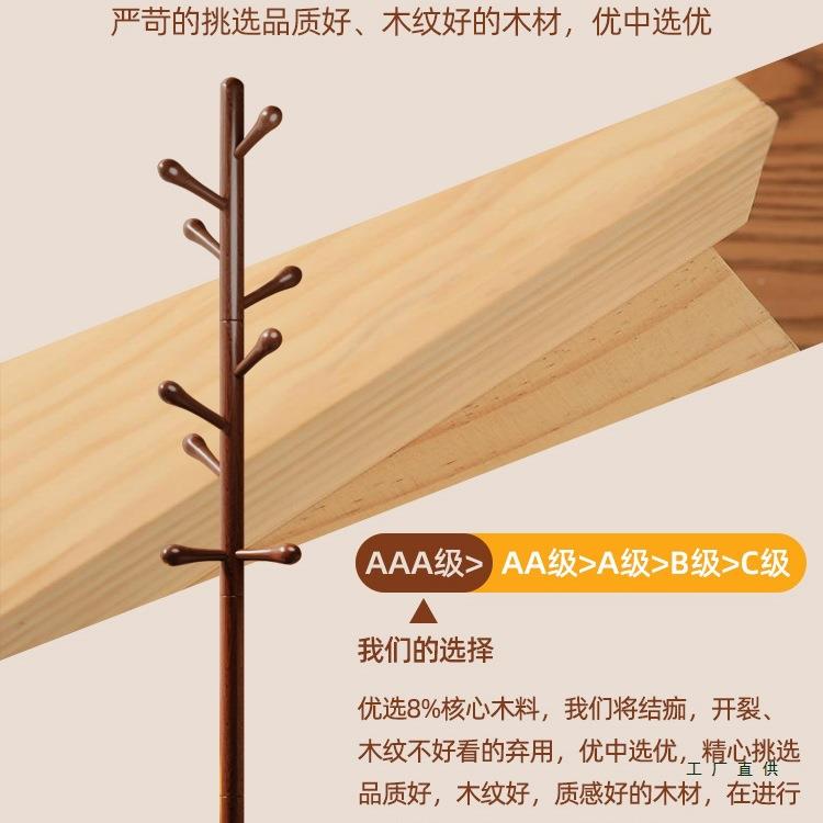 挂衣架落地实衣帽架卧F98J9TT7木室入户门架口客挂包厅架榉木床边