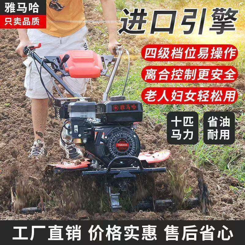 新型耕微耕机土小型柴机油新式农用开沟翻机水田旋机锄草松WUS土