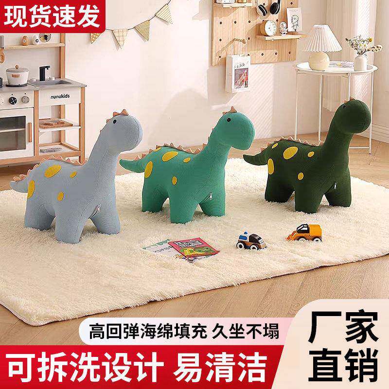 儿童凳子针动物龙坐凳萌凳卡通可891爱动物织款恐动物家牛用创意
