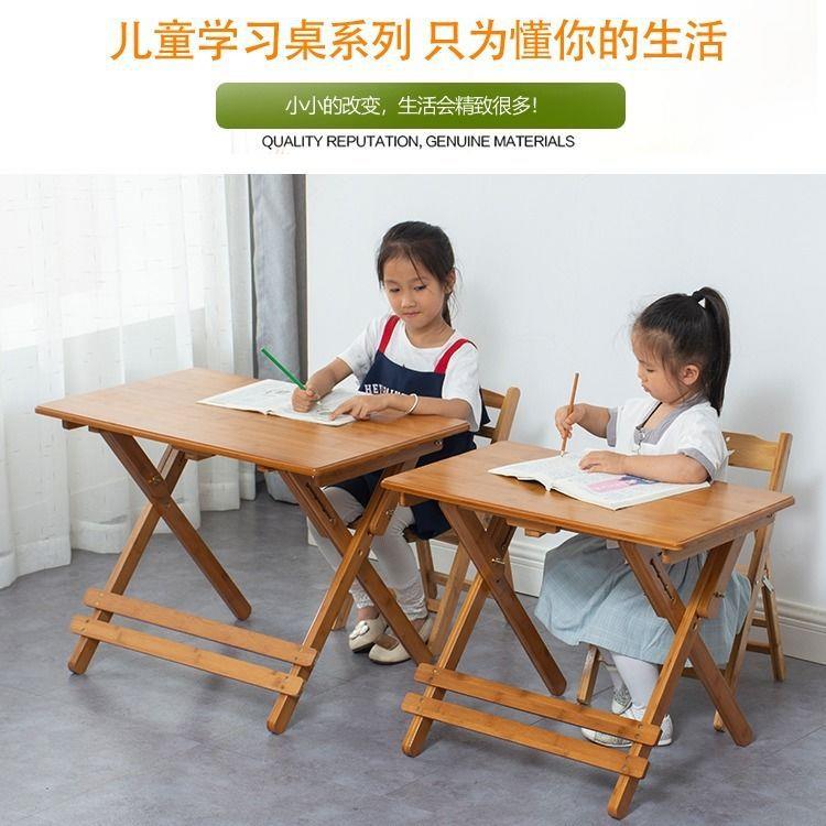 免装可折叠儿童学楠习桌升降ASW小学竹生写字桌课桌椅套安装实木
