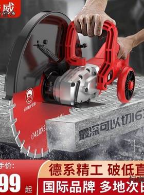 墙机改门割机无切尘开切槽机墙壁水HNP泥混泥筋土钢石材手持式麦