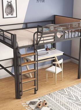 省空间上床铁艺下桌铁架户层床床单上儿童间家用小型空407二楼高