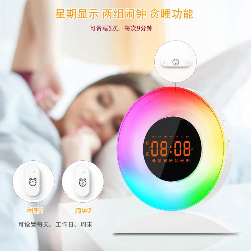 热销跨境模日出声拟SH-03光唤音灯LED闹钟儿童醒家居白噪睡眠炫彩