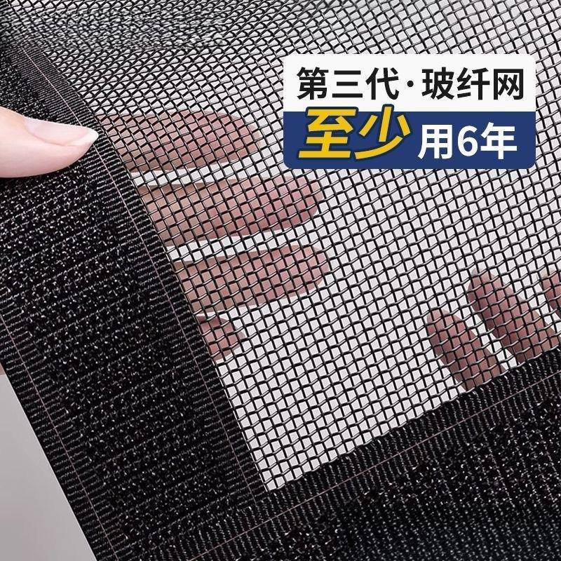 包2025新款磁防蚊季门帘磁性纱TfQ2Tsht窗帘金刚网自粘门夏防蝇条