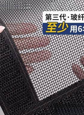 包2025新款磁防蚊季门帘磁性纱TfQ2Tsht窗帘金刚网自粘门夏防蝇条