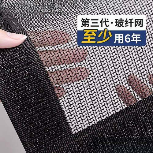 包2025新款磁防蚊季门帘磁性纱TfQ2Tsht窗帘金刚网自粘门夏防蝇条