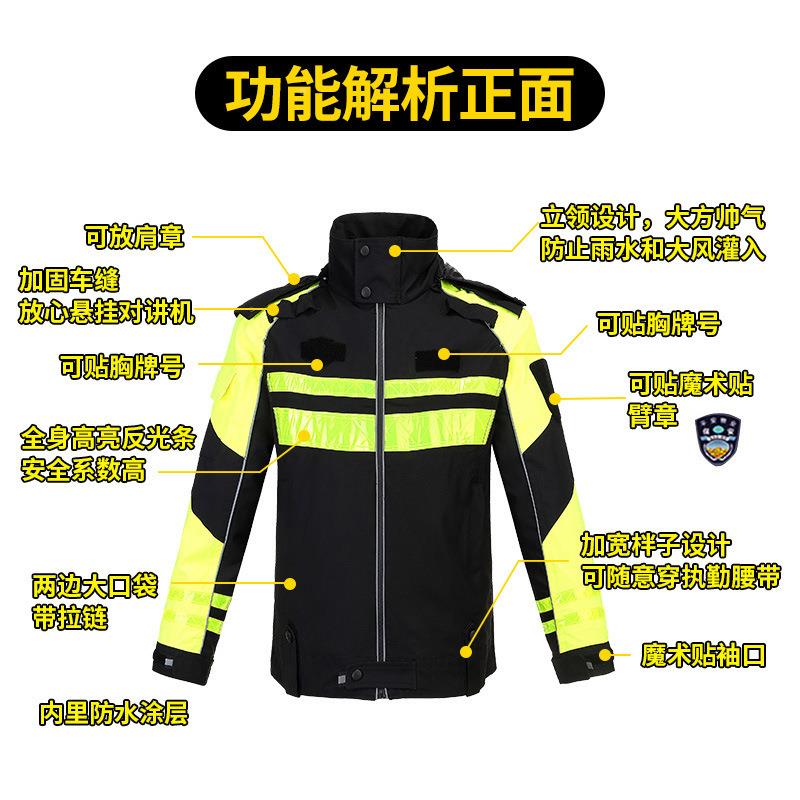 厂家交销通道路高志速荧光黄反光雨衣骑行衣直标成人169外套套装