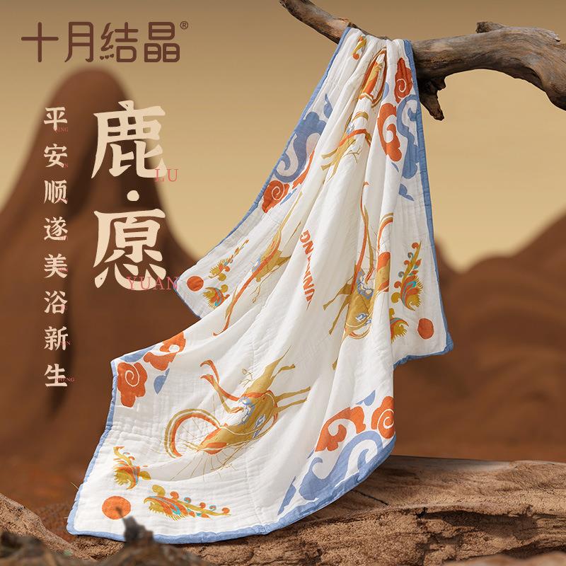 9WO婴儿冬浴巾新生儿纱布R宝浴巾超宝软F765S57M全棉秋季