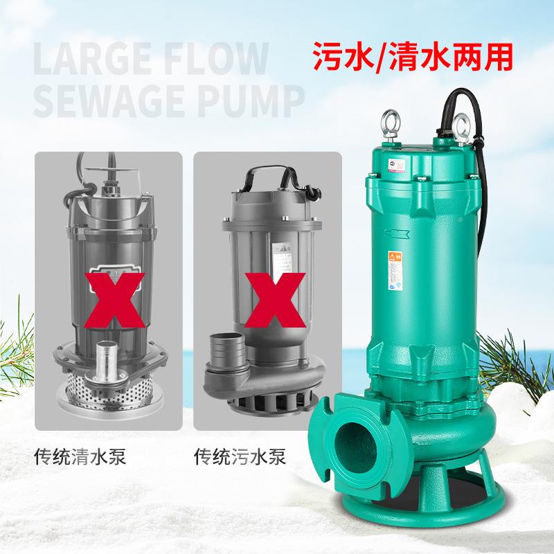 切粪割式污泵化池抽2粪家用排污泵20V泥浆大功水率322680V废水潜