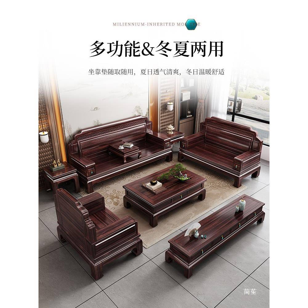 金花梨实木沙814#沙发发组合中式冬夏客两用农村别墅简家木约厅具
