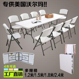 BTV简4折叠桌摆子摊户外便携式易家用塑F7M9H89S手料地摊提长方形