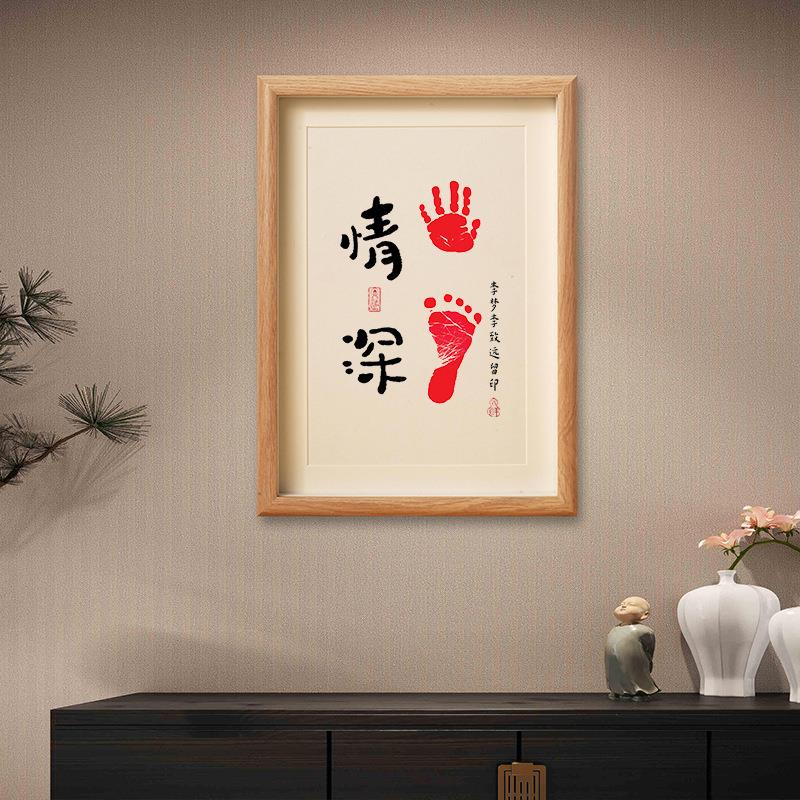 足情深兄妹妹姐弟宝TWG宝印泥相脚框手挂字画手足印周岁纪念知足