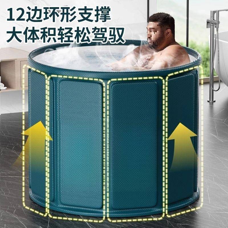 V3桶欧桶巢泡澡大N人折叠家用儿童成人冬天泡浴桶洗NPF澡全身沐浴