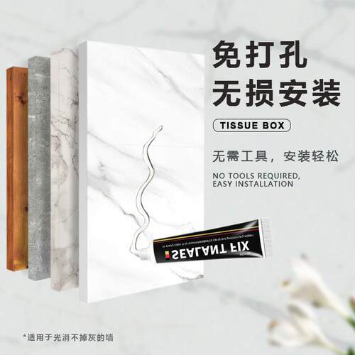 间中心卷筒擦手水纸巾盒抽架公共398厕所酒店卫生防厕纸手纸巾盒