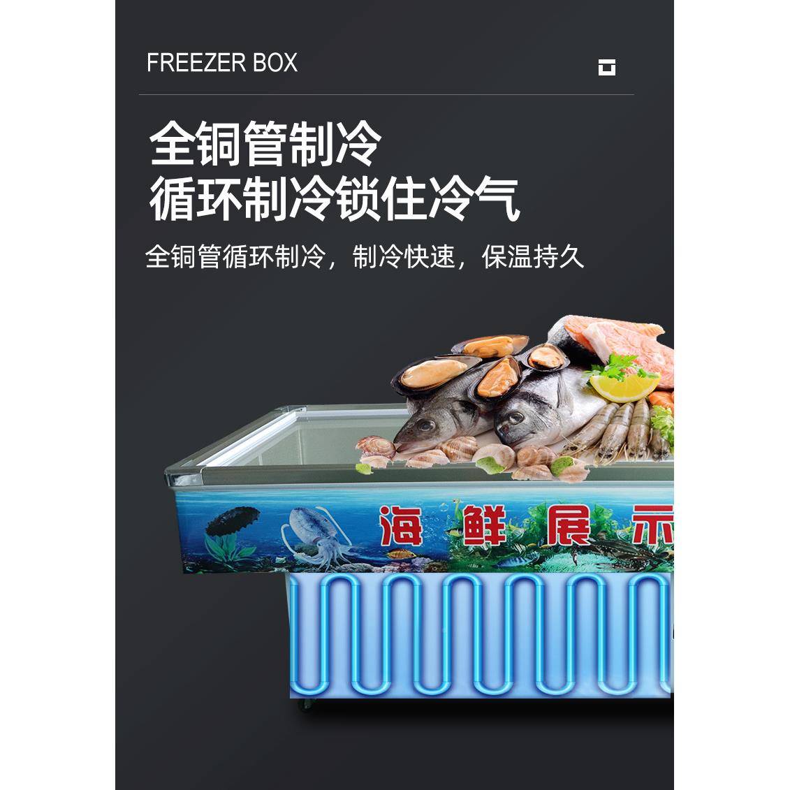 冰海鲜展示水果菜蔬菜饮料商用保柜鲜523柜串串烧烤点柜不锈钢台
