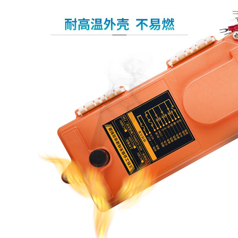 防升塔吊768无线遥控12V电动开220v380伏工关业三提卷扬机行车控