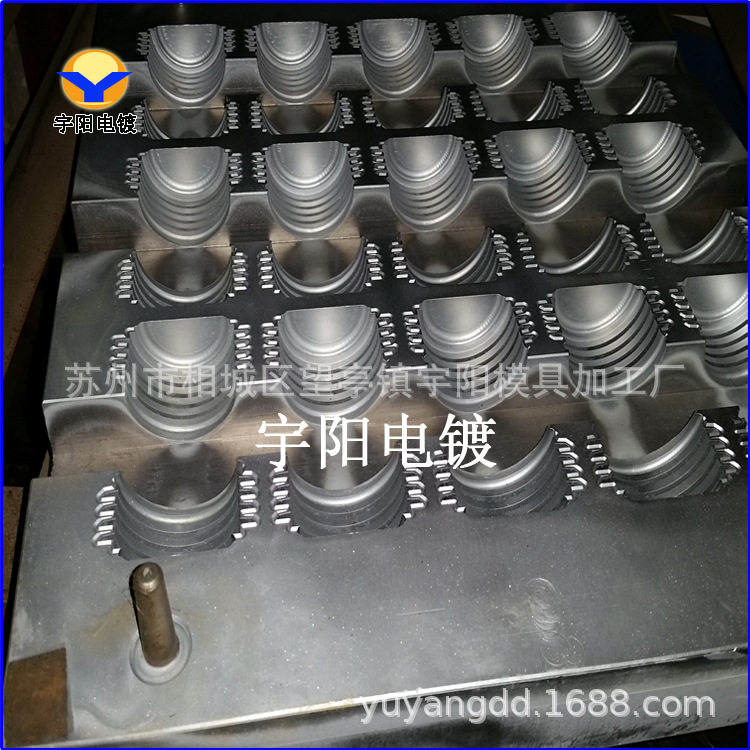 电镀抛光厂家,机械配件电镀,模具电镀,硬铬电镀