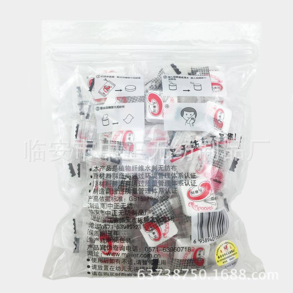 厂直销玛姬儿压面巾无纺家MJC布,小方巾50,枚一包,1缩00包1箱